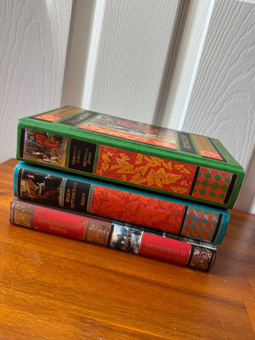 Set of 3 Russian Literature Classics — Hardcover Books - Picture 6 of 12